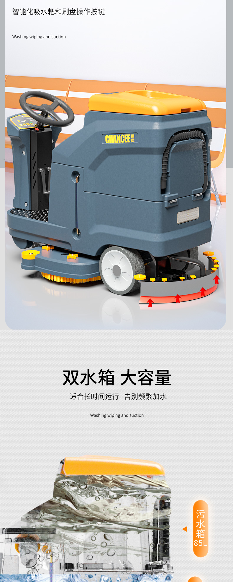 詳情頁總預(yù)覽_09.jpg