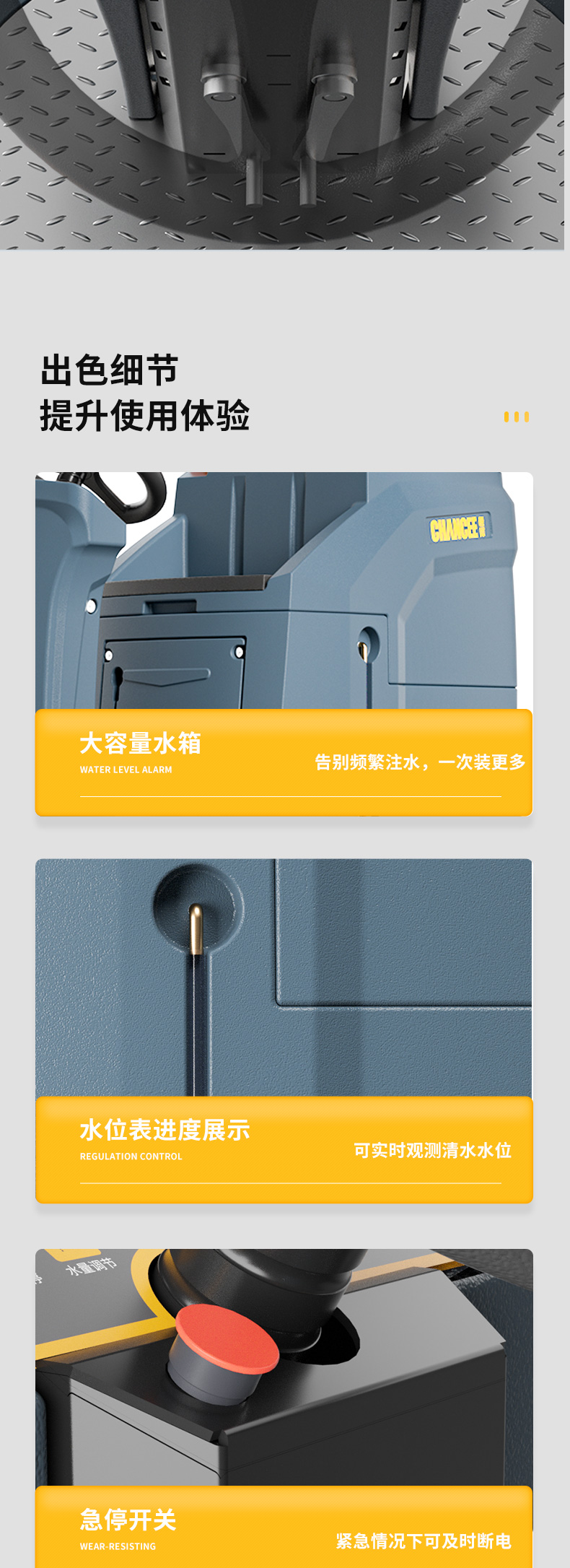 詳情頁總預(yù)覽_11.jpg
