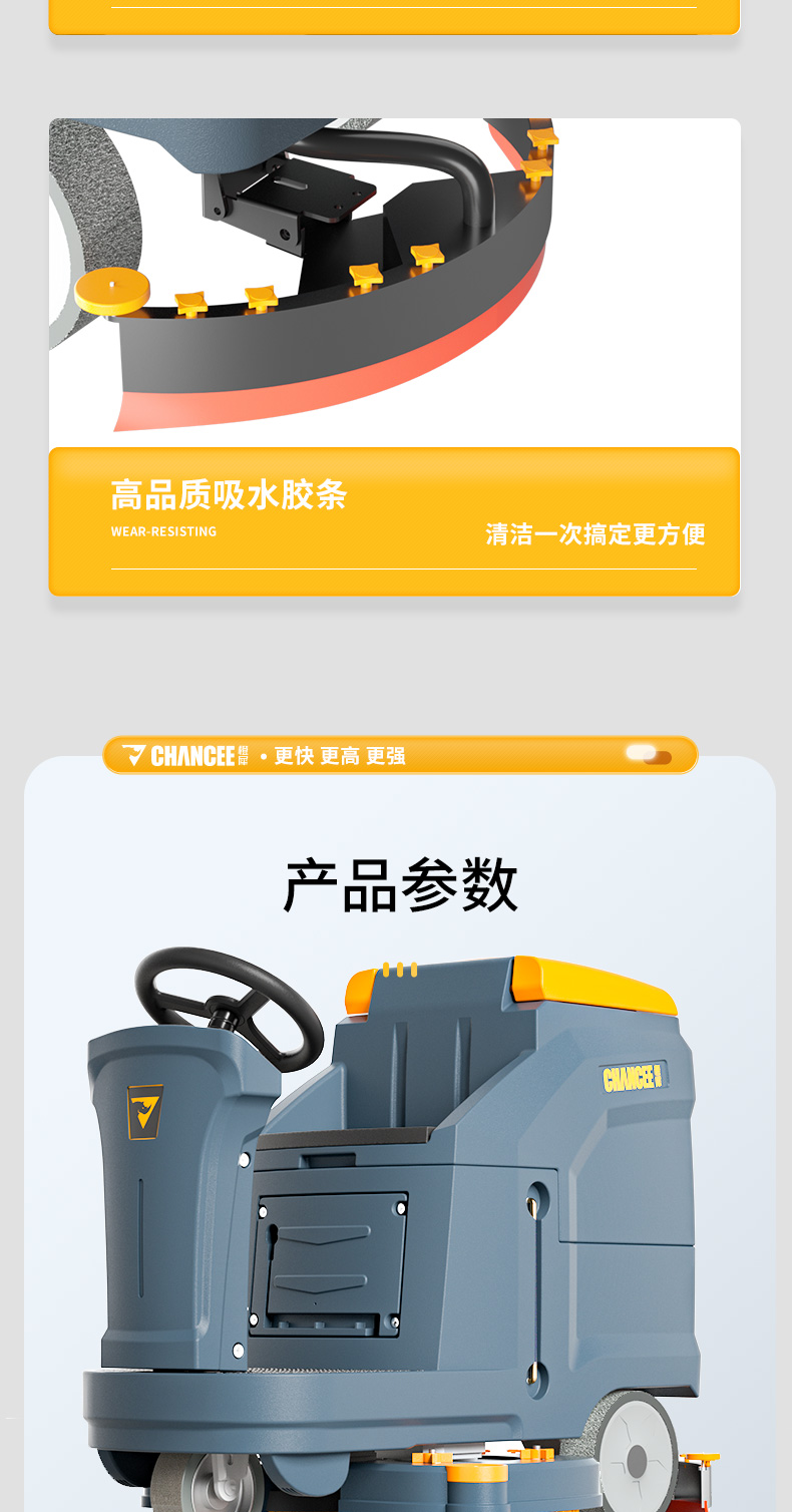 詳情頁總預(yù)覽_12.jpg