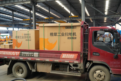 橙犀洗地機入駐格力集團