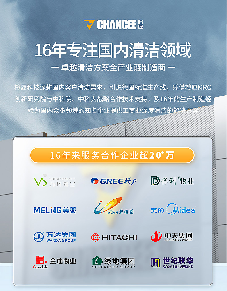 橙犀U125_01.jpg