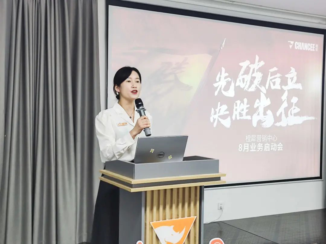 橙犀清潔設備