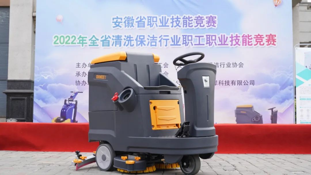 橙犀駕駛式洗地機的使用注意事項