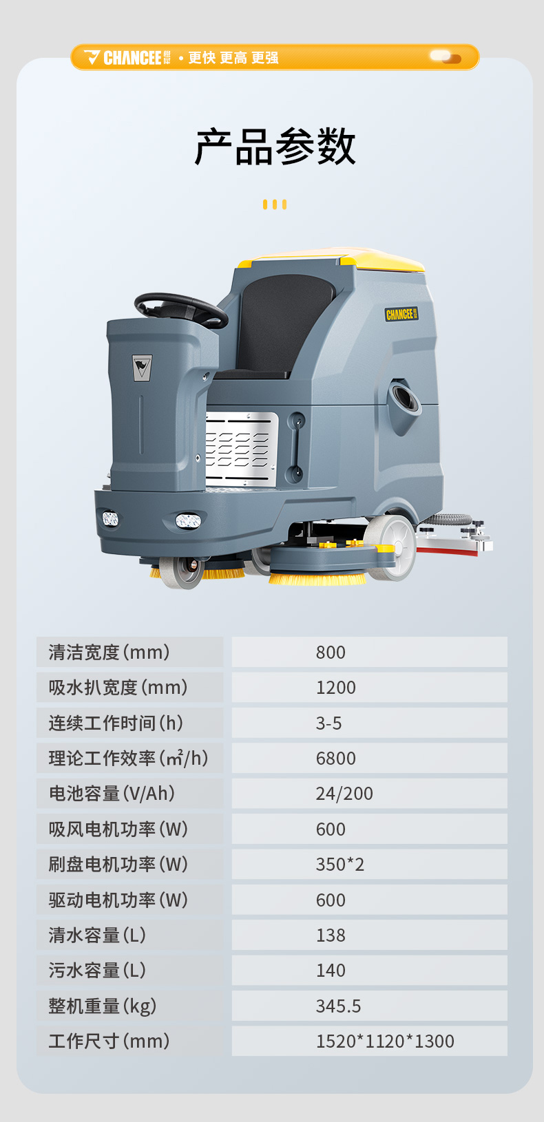 K80詳情頁總預(yù)覽_14.jpg