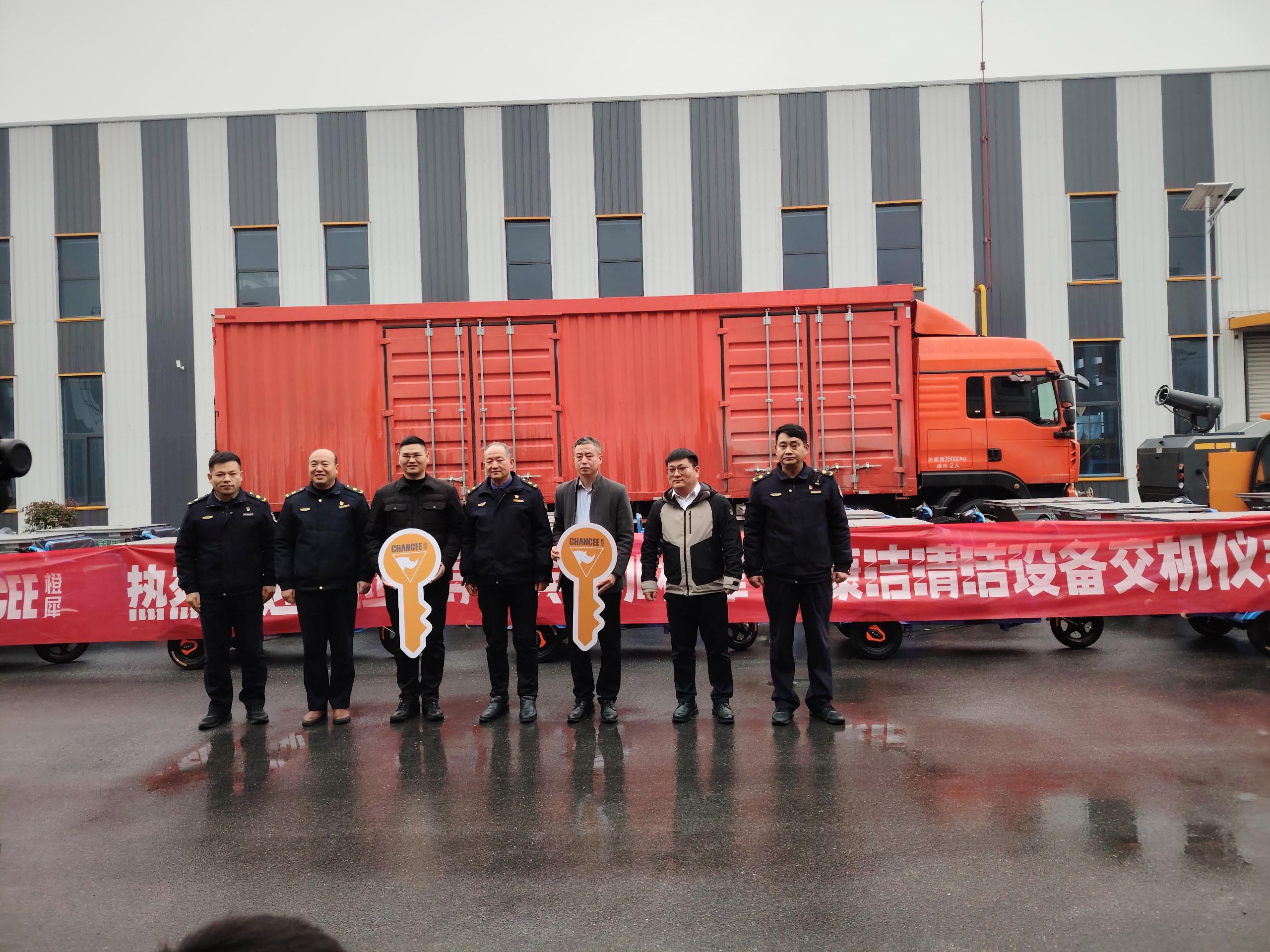 定遠(yuǎn)清潔設(shè)備交機"006eba4a5c20ca70f9fefd5eef2576fd.jpg"